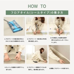 ＊引き渡し予定＊【未使用品】フロアタイル 木目調/43枚,3-4畳分の画像
