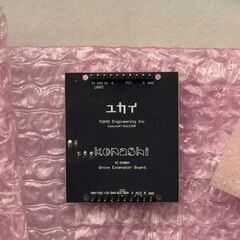 konashi + Grove各種センサー 電子工作９点セットの画像