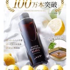 新品/シャンプーの画像