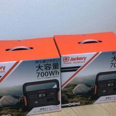 Jackery ポータブル電源 700の画像