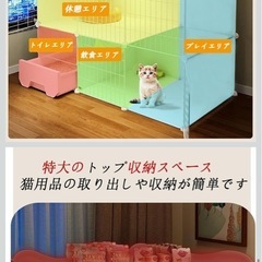 キャットゲージ 2段の画像