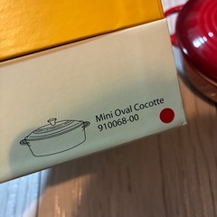 未使用 ルクルーゼ ミニオーバルココットの画像