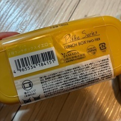 新品 2段 お弁当箱 3つの画像
