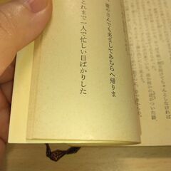 『桑の実』鈴木三重吉　新潮文庫の画像