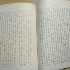 『李陵・山月記』中島 敦　新潮文庫の画像
