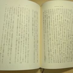 『李陵・山月記』中島 敦　新潮文庫の画像