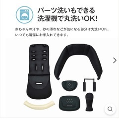 ピジョン　ランフィリノン8 グレージュ　両対面　A型　2024年モデルの画像