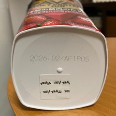 【未開封】ザバス ホエイプロテイン 100 ストロベリー 280gの画像