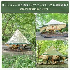 ほぼ新品 TCコットン ワンポールテント ベルテント 4～5人用 薪ストーブ対応 グランドシート付きの画像