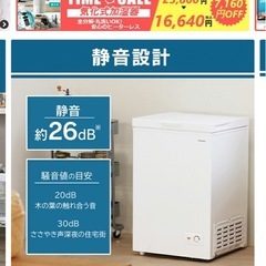 冷蔵庫の画像
