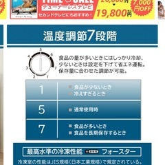 冷蔵庫の画像