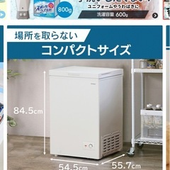 冷蔵庫の画像