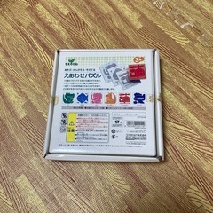 えあわせパズル
の画像