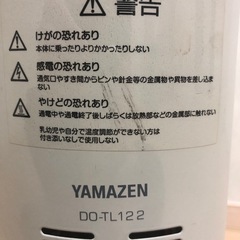 ＹＡMＡＺＥＮ
の画像