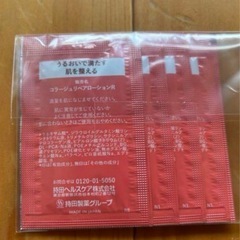 コラージュリペア ローションRの画像