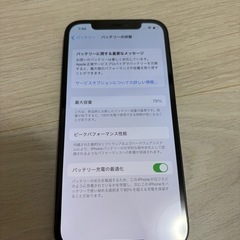 【超美品！iPhone12   64G】の画像