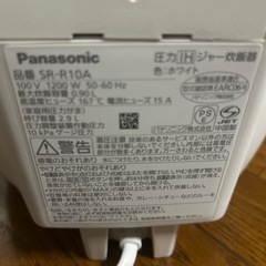 美品　パナソニック炊飯器5合　圧力IH（保証書あり）の画像