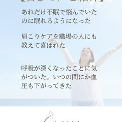 【志免町】シーメイトヨガ　かぜのおと　体験者募集の画像