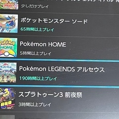 【剥がしたけど未使用】Pokémon LEGENDS Z-A Switch2エディション ダウンロードコードの画像