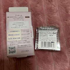 新品/アイメイク/2点の画像