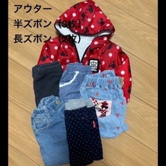 100〜110サイズまとめての画像