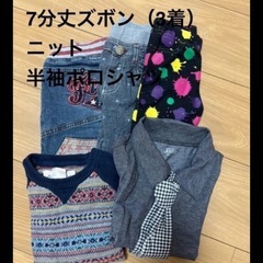 100〜110サイズまとめての画像