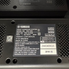 YAMAHAスピーカーセットの画像