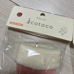 新品＊7-9cmオーガニックコットン靴下の画像