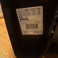 ゴミ箱
の画像
