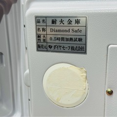 🔴【非対面】耐火金庫の画像