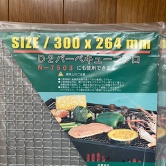 【9枚セット】バーベキュー用あみ 金物 コンロ 鉄 キャンプの画像
