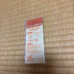 エチケットパットの画像