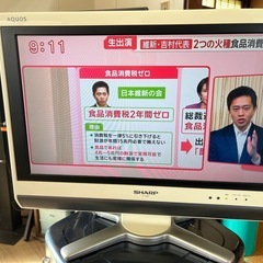 シャープ　　20 インチ　液晶テレビ　LC-20D50の画像