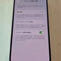 iPhone14pro 128GB SIMフリー バッテリー100%の画像
