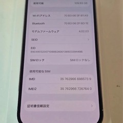 iPhone14pro 128GB SIMフリー バッテリー100%の画像