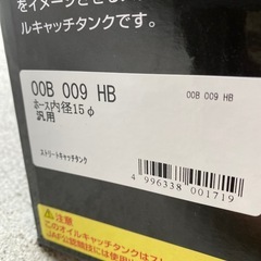 クスコ　オイルキャッチタンクの画像