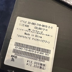TEMPERATE レインブーツの画像