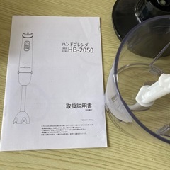 ハンドブレンダー HAGOOGI 本体のみジャンク品の画像
