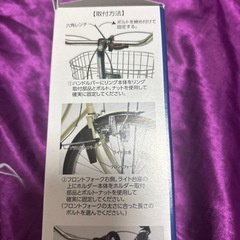 ママチャリ　傘　ホルダーの画像