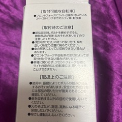 ママチャリ　傘　ホルダーの画像