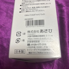 ママチャリ　傘　ホルダーの画像