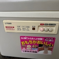 餅つき機　美品🌿の画像