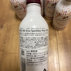 スパークリングワイン　11本　ロゼ　12% パラミーの画像