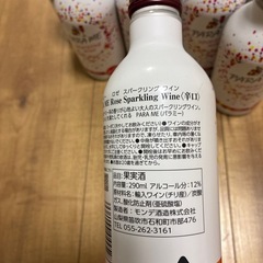 スパークリングワイン　11本　ロゼ　12% パラミーの画像