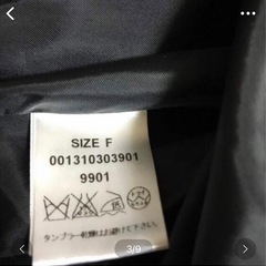 マーキュリーデュオ　半袖 フレアワンピース　ワンピース ウール　黒　フレア　ミニ丈 シンプル　ウールフレア　ミニワンピース　 ブラックの画像