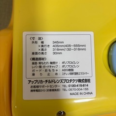 アップリカ　バスチェアの画像