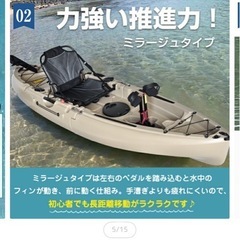 シーカヤックの画像