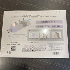 ★商談中★ 
3D 大きめマスク　30枚の画像