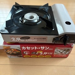 ガスコンロ【カセット.サンSN-29HP-NF】の画像