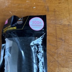 木工用
折り込みノコギリの画像